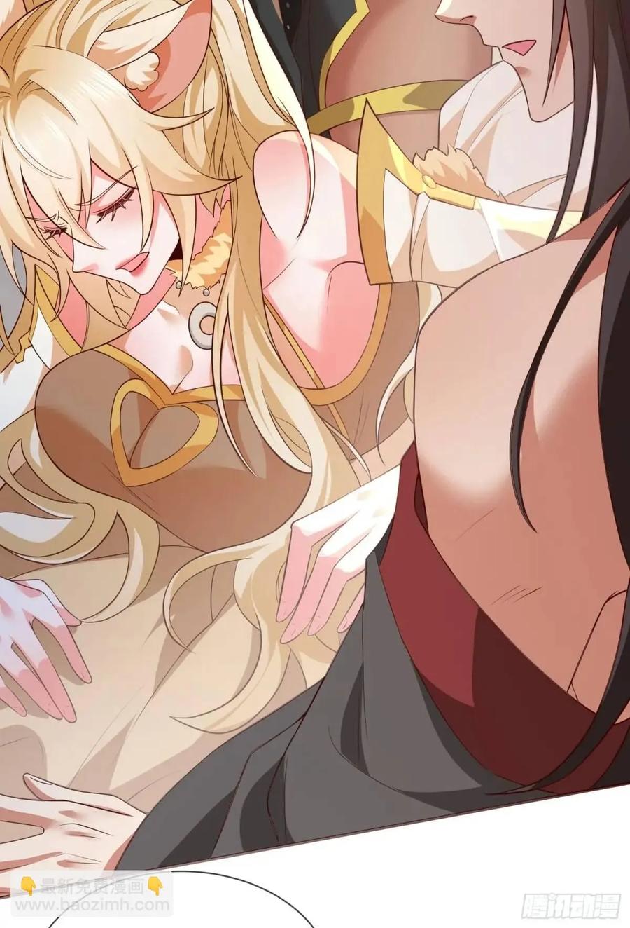 仙子饶命 - 76 075-好事成双 - 第44张图