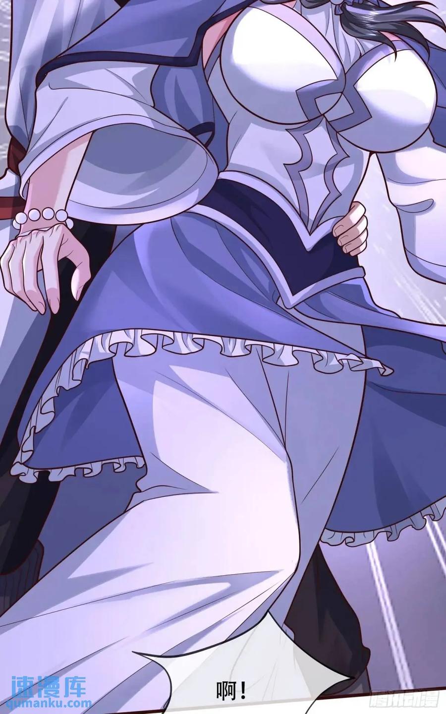 仙子饶命 - 76 075-好事成双 - 第62张图