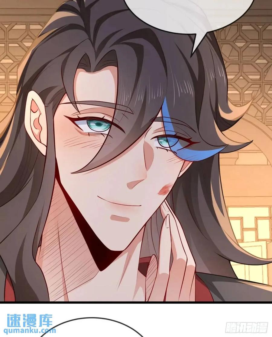 仙子饶命 - 76 075-好事成双 - 第27张图