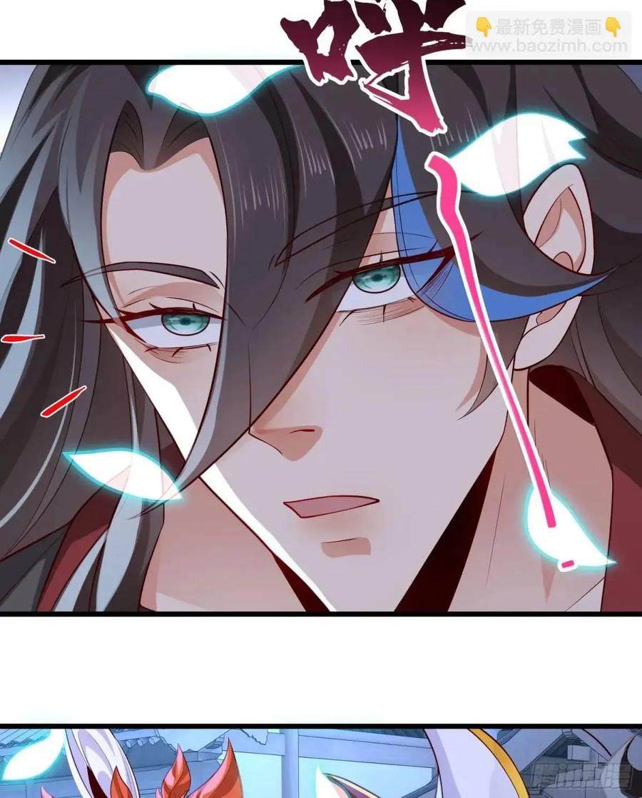 仙子饶命 - 76 075-好事成双 - 第23张图