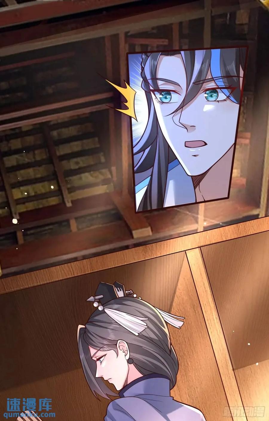 仙子饶命 - 76 075-好事成双 - 第57张图