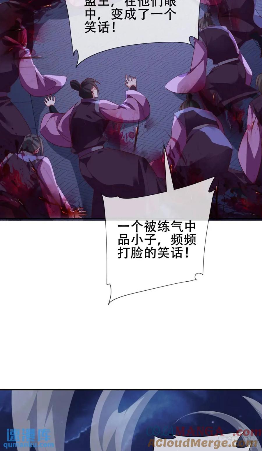 仙子饶命 - 76 075-好事成双 - 第34张图