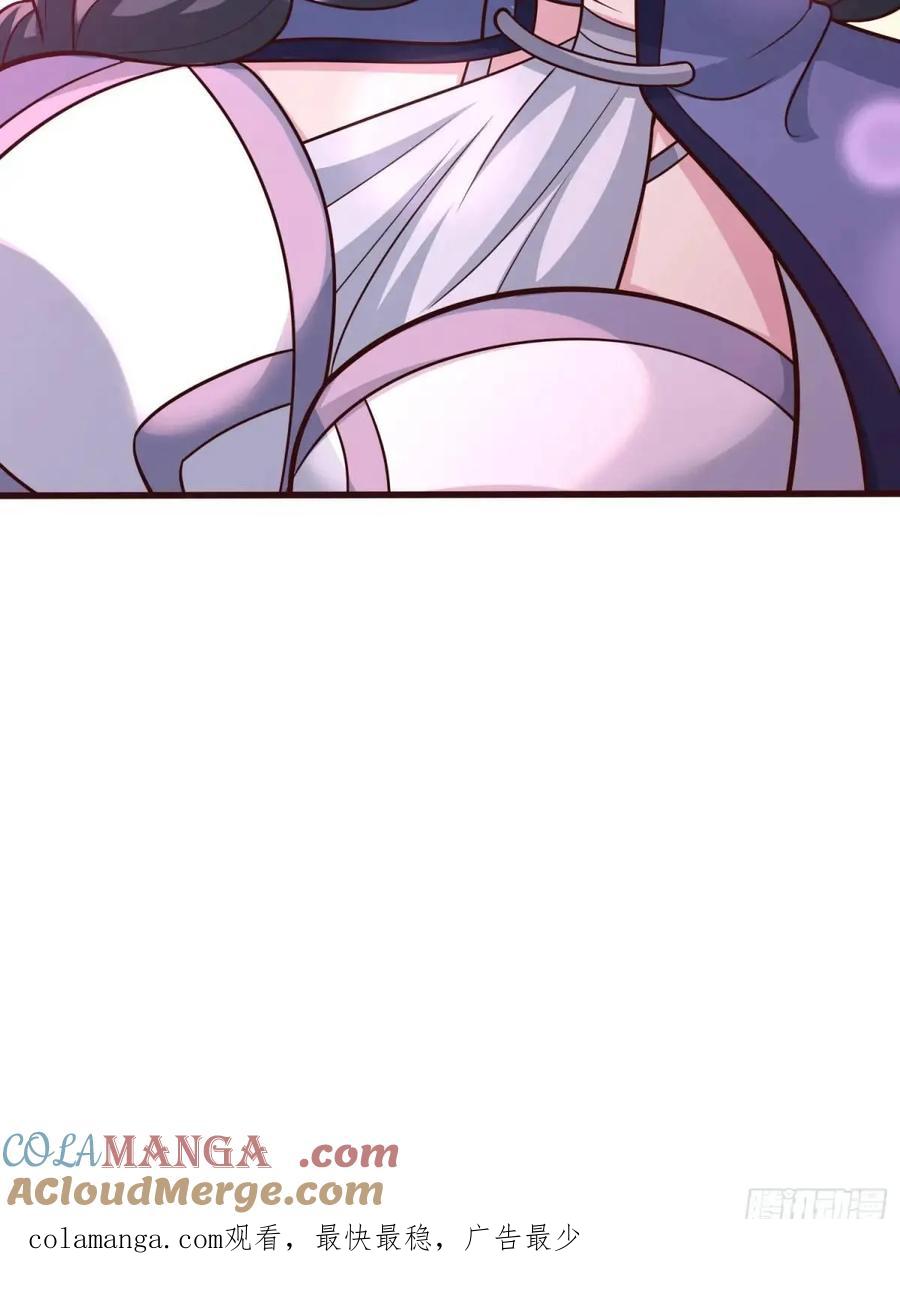 仙子饶命 - 76 075-好事成双 - 第64张图