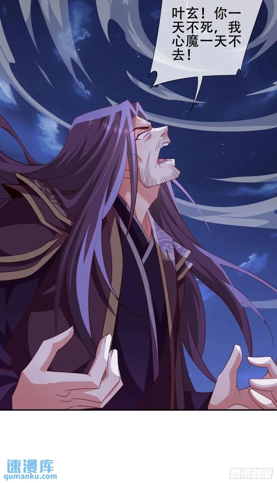 仙子饶命 - 76 075-好事成双 - 第35张图