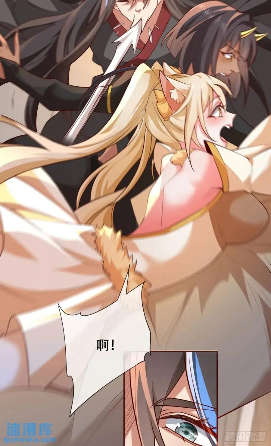 仙子饶命 - 76 075-好事成双 - 第42张图