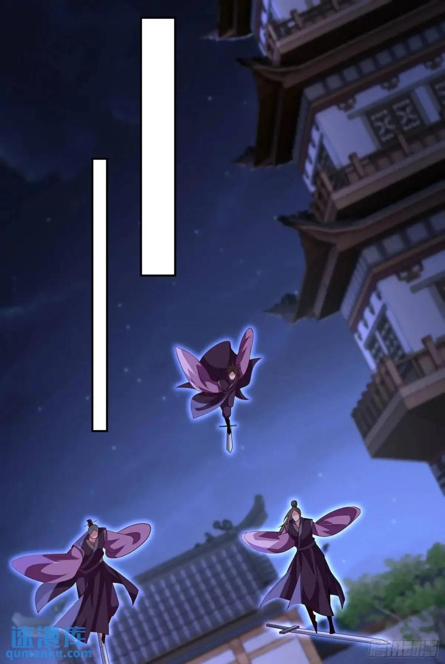 仙子饶命 - 76 075-好事成双 - 第30张图