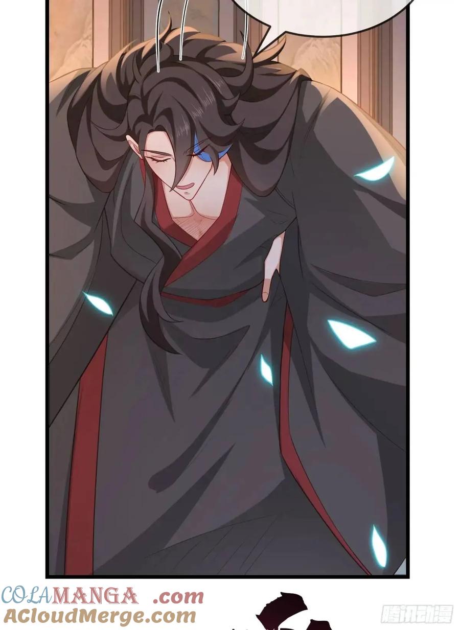 仙子饶命 - 76 075-好事成双 - 第22张图