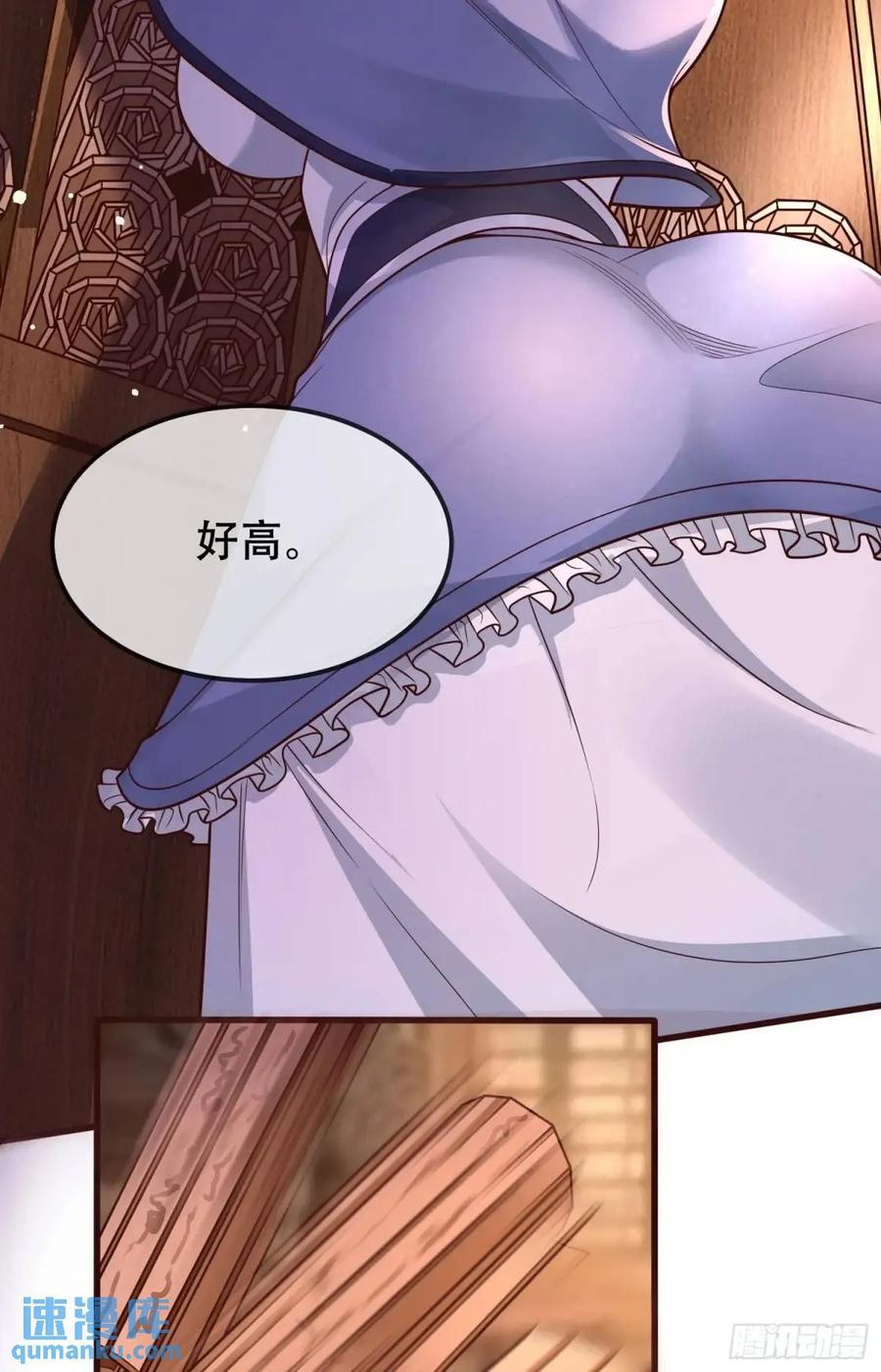 仙子饶命 - 76 075-好事成双 - 第60张图