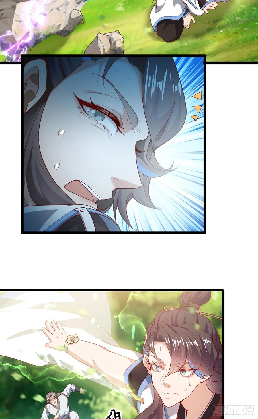 仙子饶命 - 008-吾家有女刚养成 - 第20张图