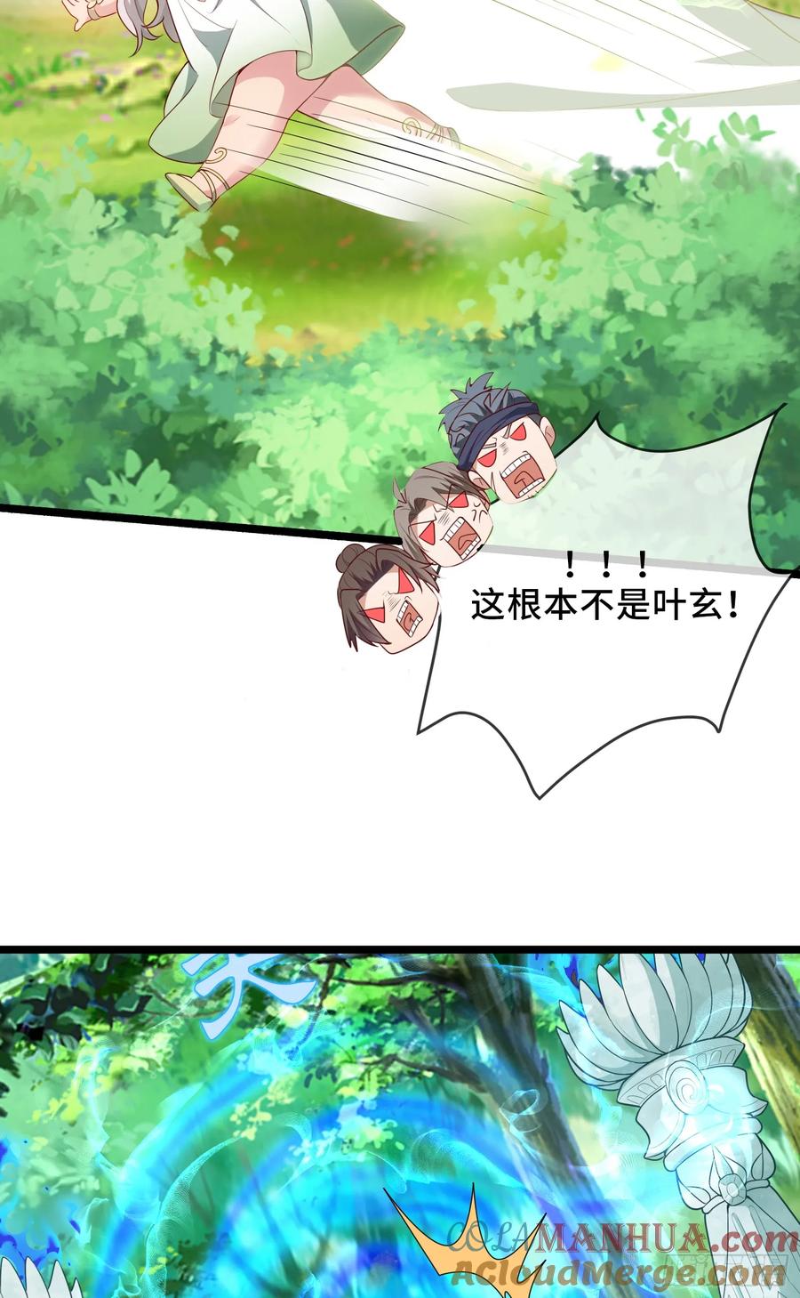 仙子饶命 - 008-吾家有女刚养成 - 第22张图