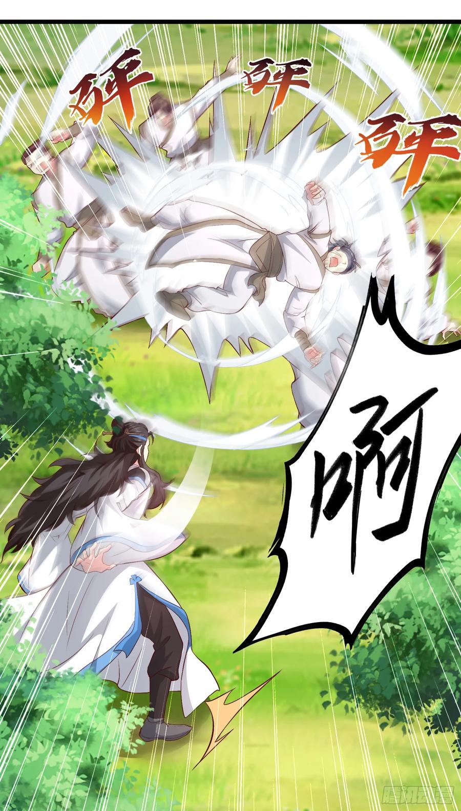 仙子饶命 - 008-吾家有女刚养成 - 第41张图