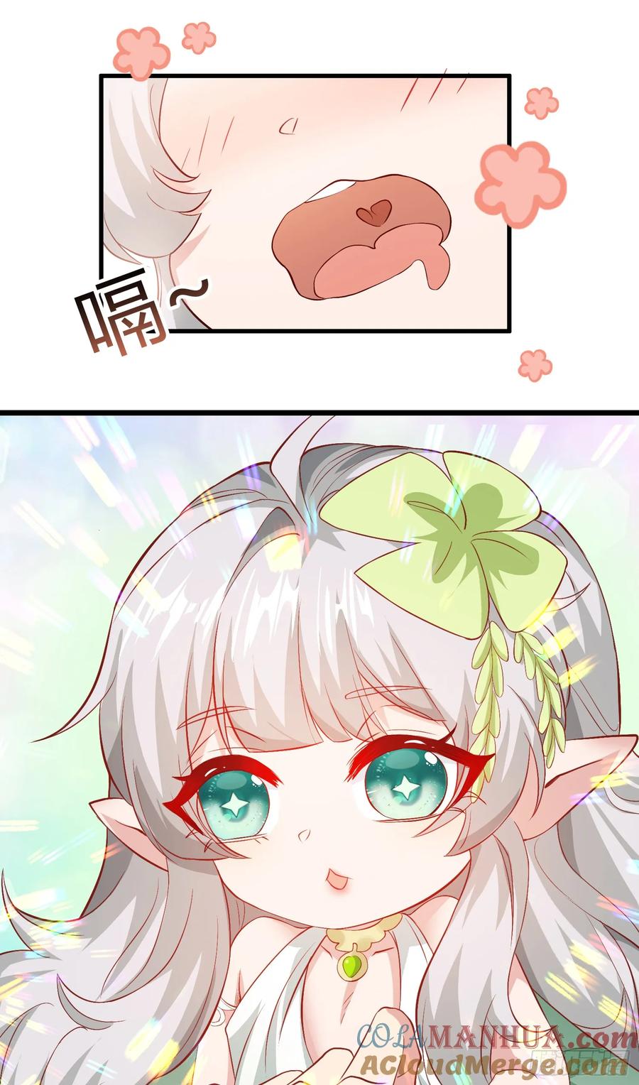 仙子饶命 - 008-吾家有女刚养成 - 第49张图