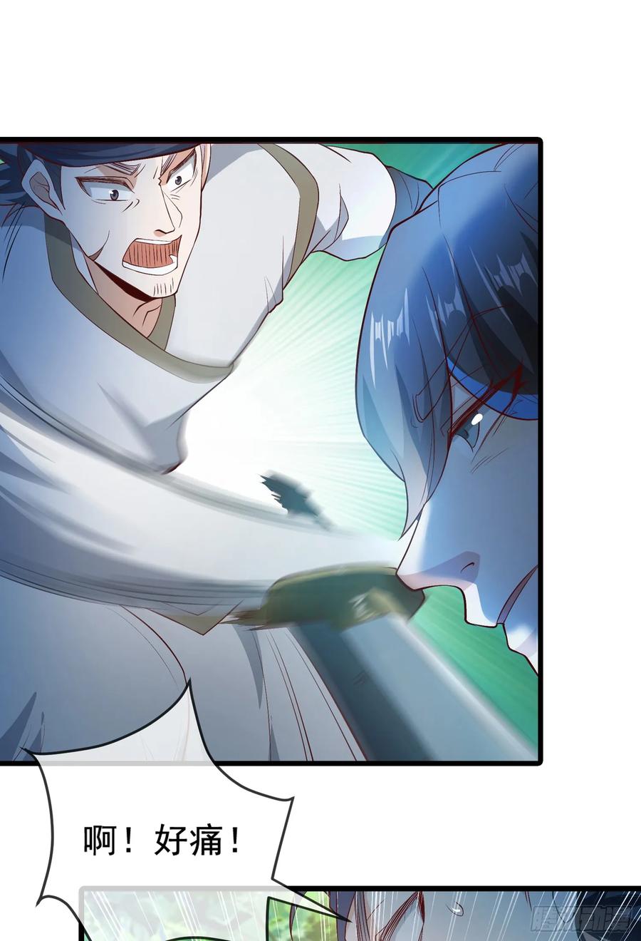 仙子饶命 - 008-吾家有女刚养成 - 第39张图