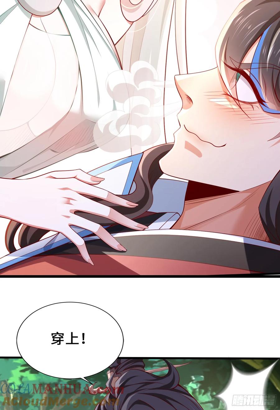 仙子饶命 - 008-吾家有女刚养成 - 第55张图