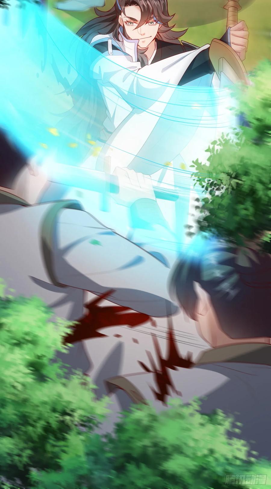 仙子饶命 - 008-吾家有女刚养成 - 第27张图