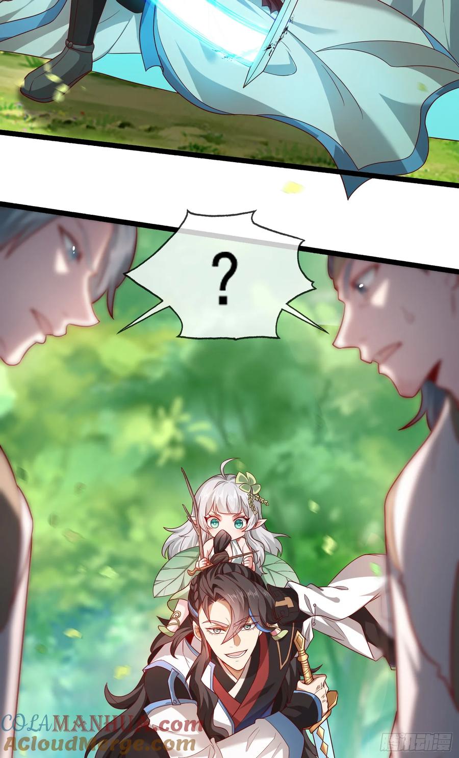 仙子饶命 - 008-吾家有女刚养成 - 第13张图