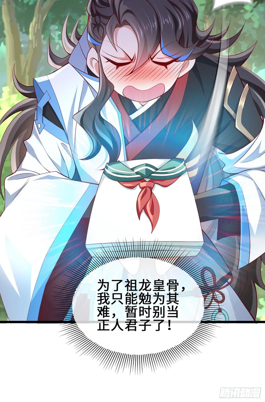 仙子饶命 - 008-吾家有女刚养成 - 第56张图