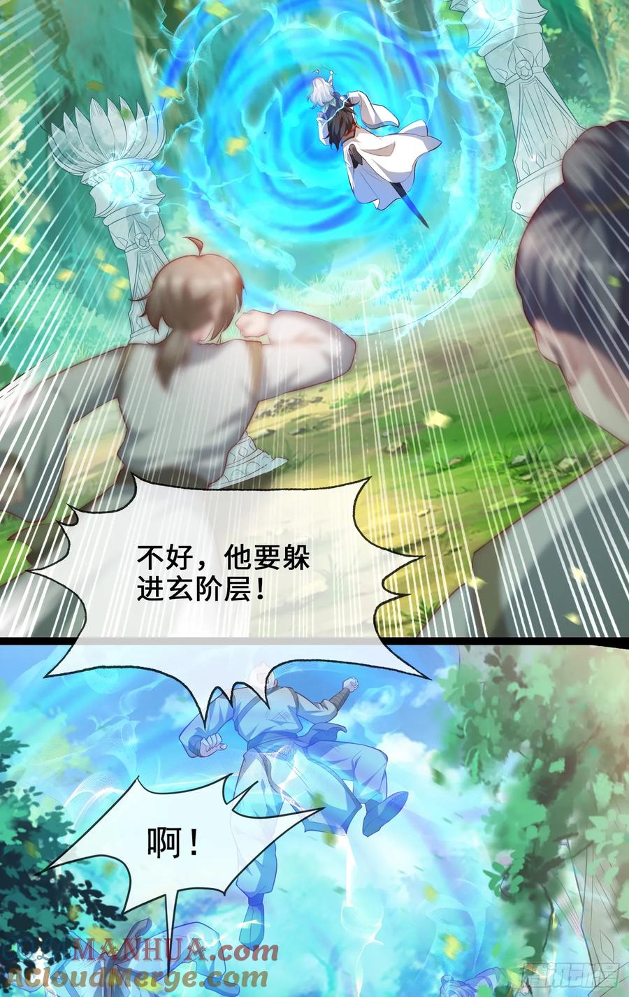 仙子饶命 - 008-吾家有女刚养成 - 第16张图