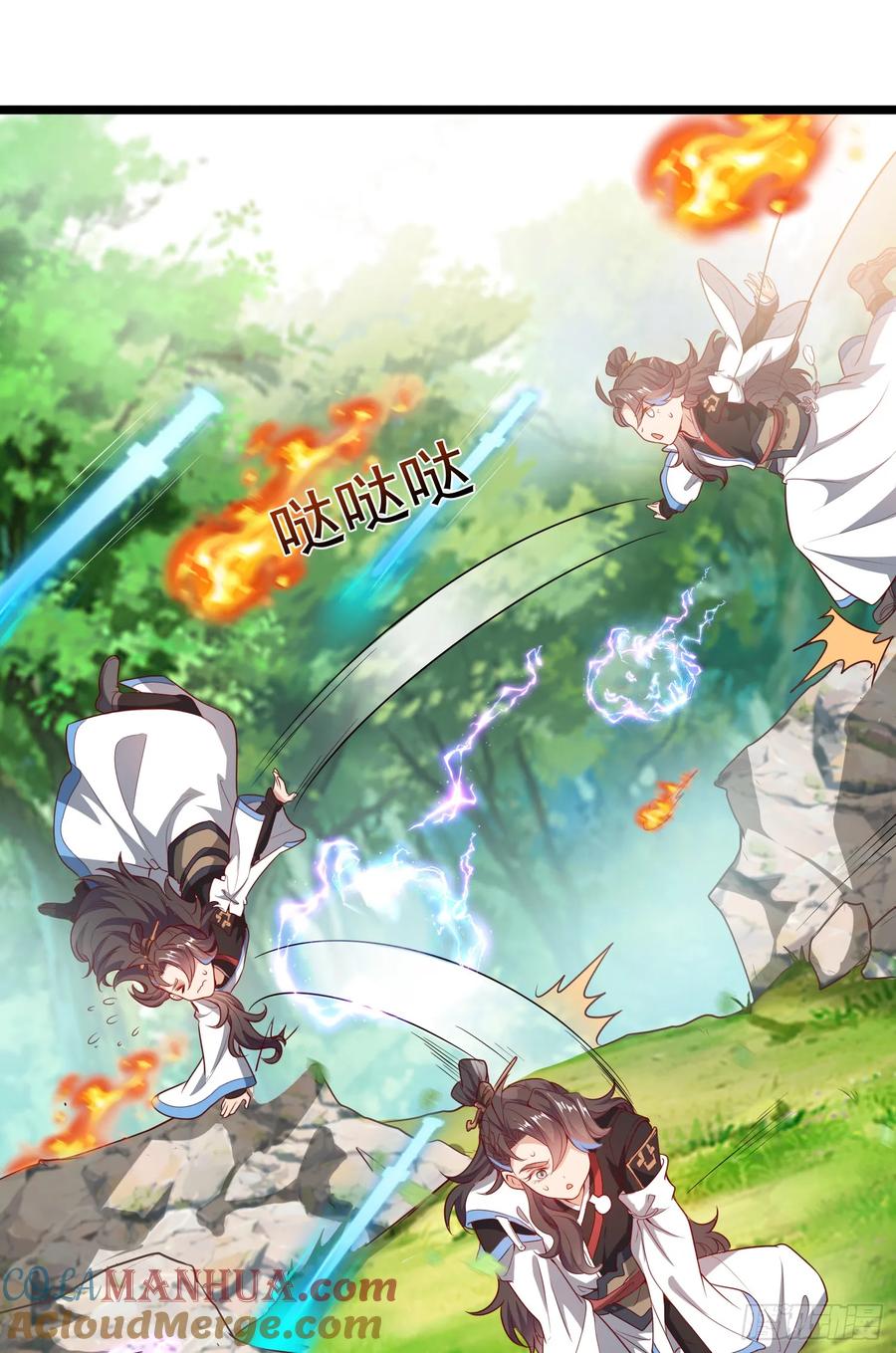 仙子饶命 - 008-吾家有女刚养成 - 第19张图