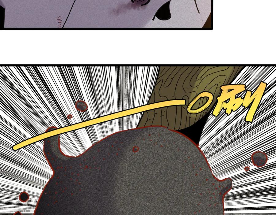 《桃与末世之书》第197话 黑皮书 第48页