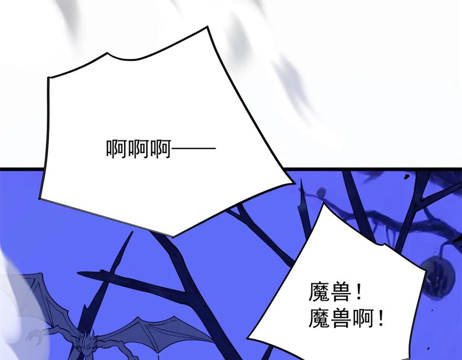 恶龙转生，复仇从五岁开始！ - 152 影之大陆 - 第3张图