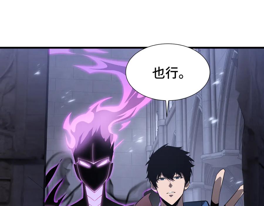 《异狱暴君：我的影子能无限进化》第29话 智取 第123页