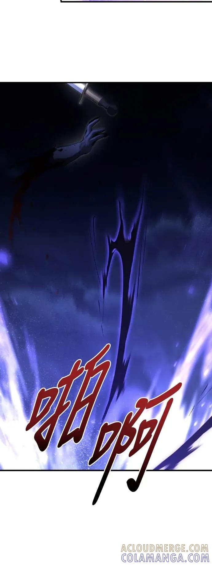 《死灵家族的少家主》第38话 阐明(1) 第55页