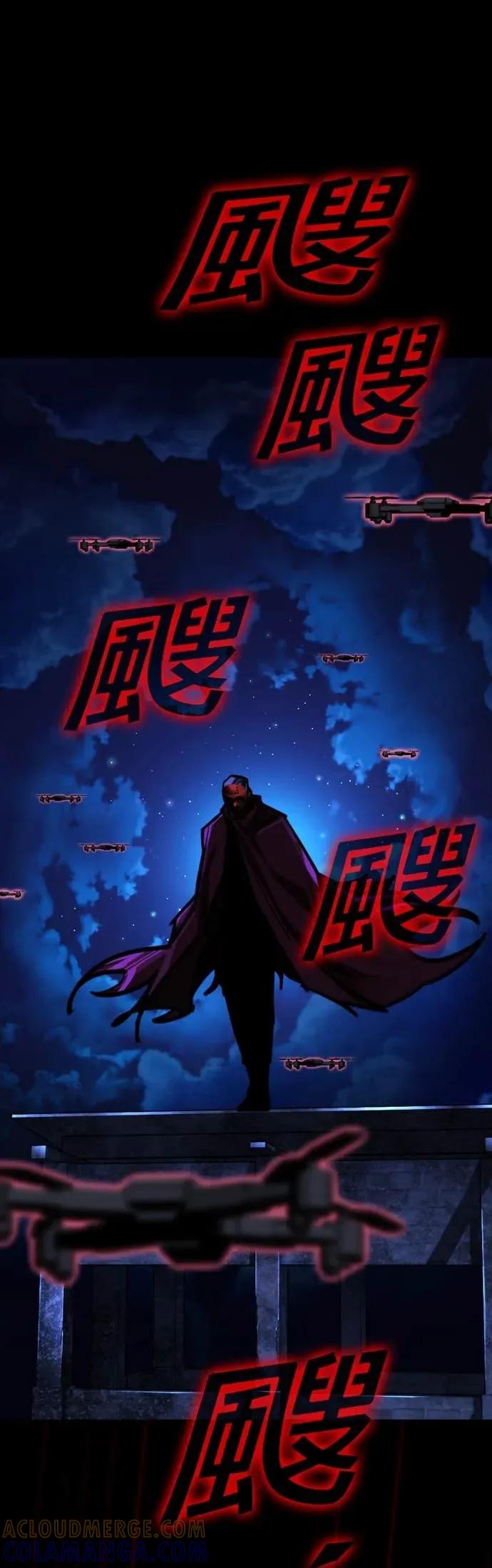 《梵塔黑色要员》第40话 第37页