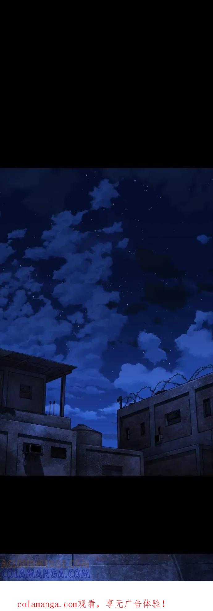 《梵塔黑色要员》第40话 第1页