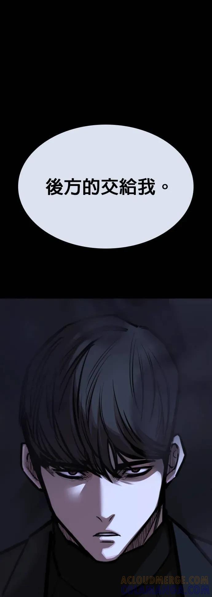 《梵塔黑色要员》第40话 第64页