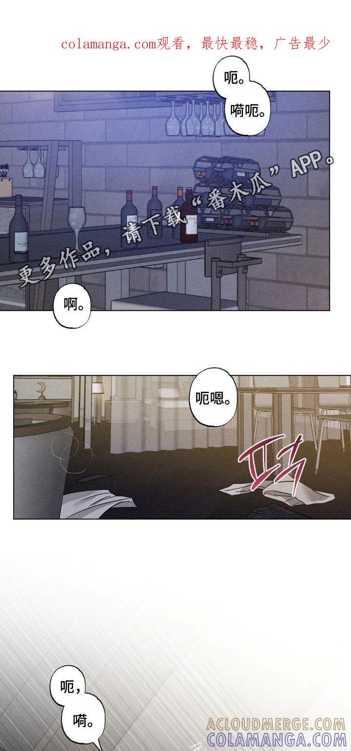 《特写爱意》第56章：我要走了 第1页