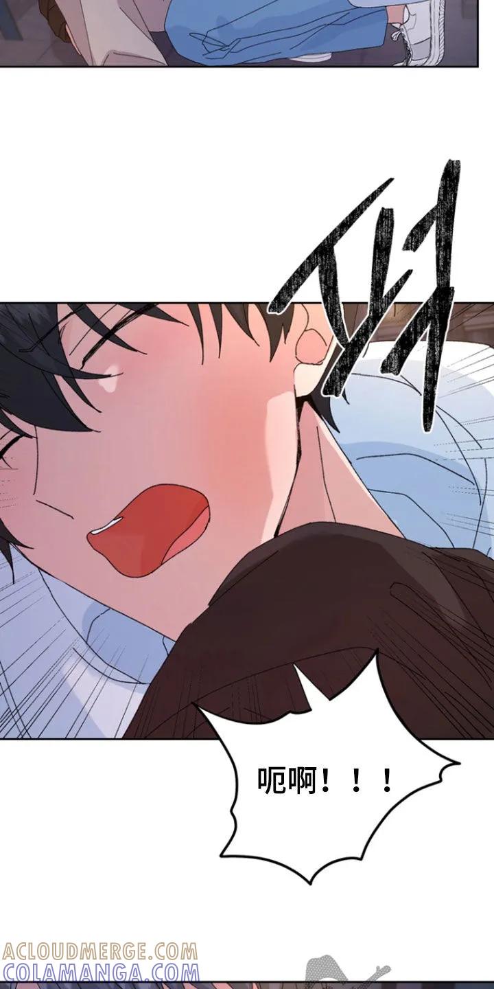 别样新婚 - 第69章：【第二季】不应该碍眼 - 第15张图