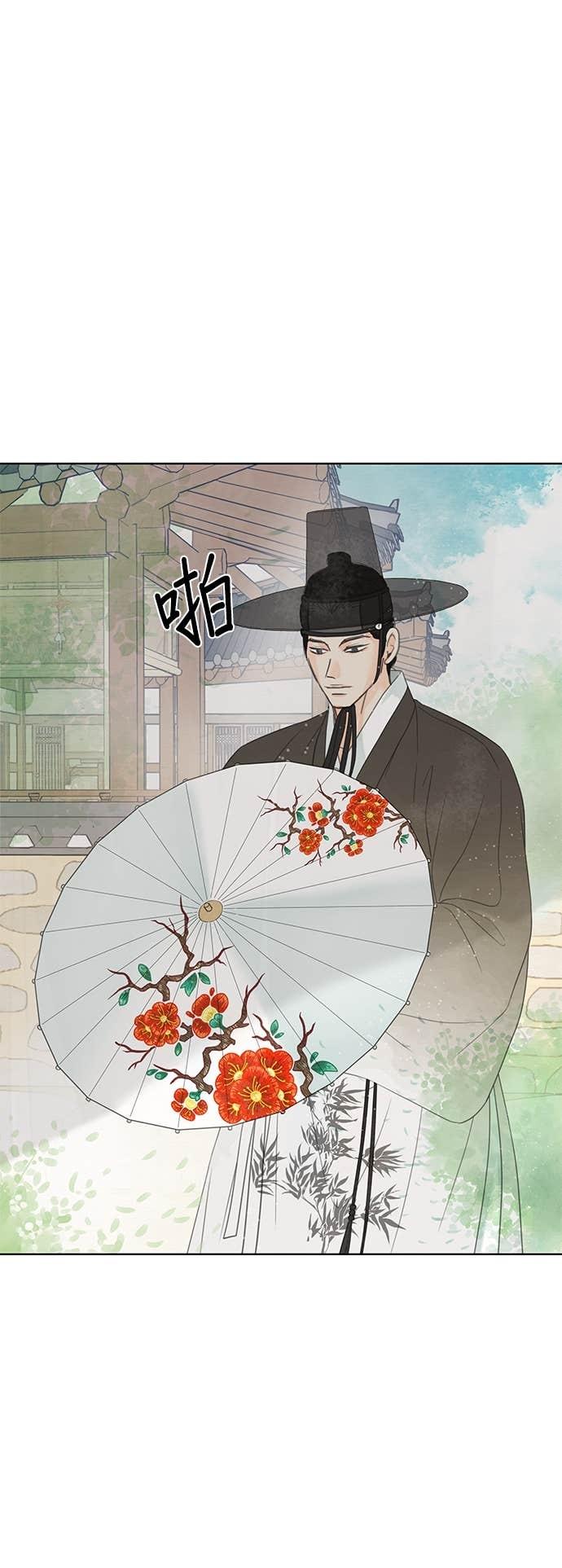 与王夜行 第76话 第62页