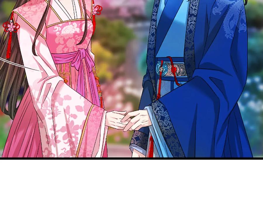 《凤凰血》第21话 心意相通 第196页