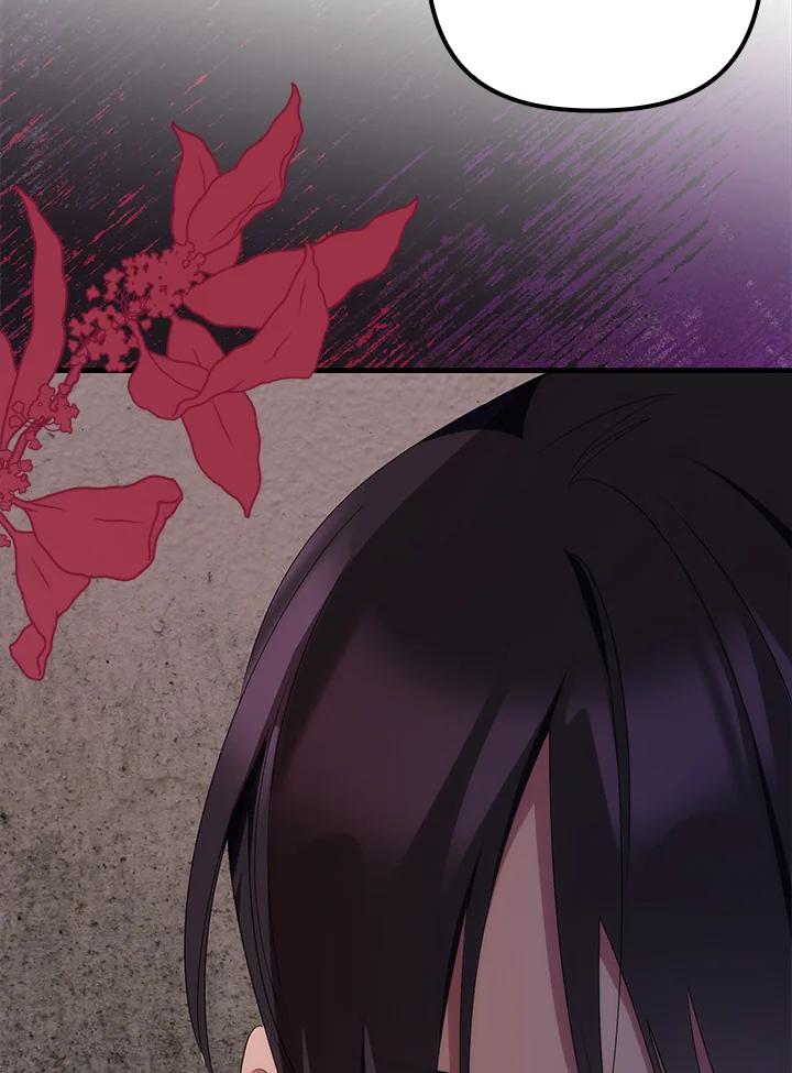 《牺牲的是我，勇士却疯了》第11话 第89页