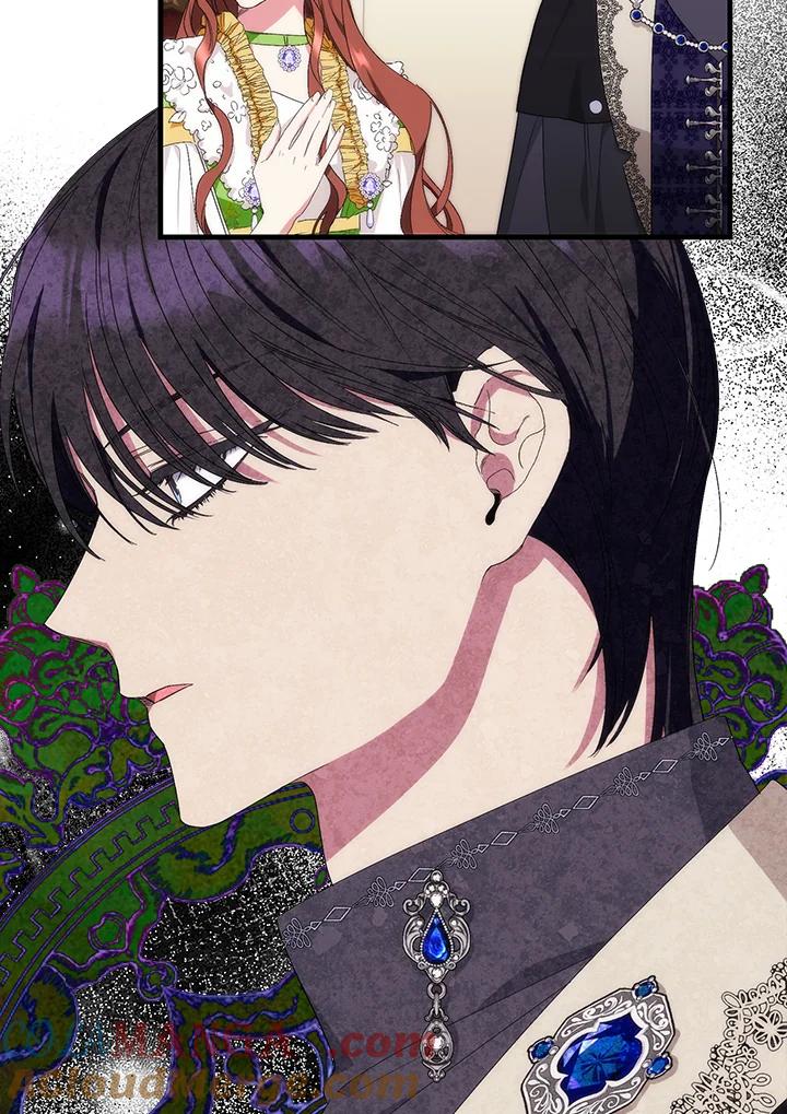 《牺牲的是我，勇士却疯了》第11话 第85页