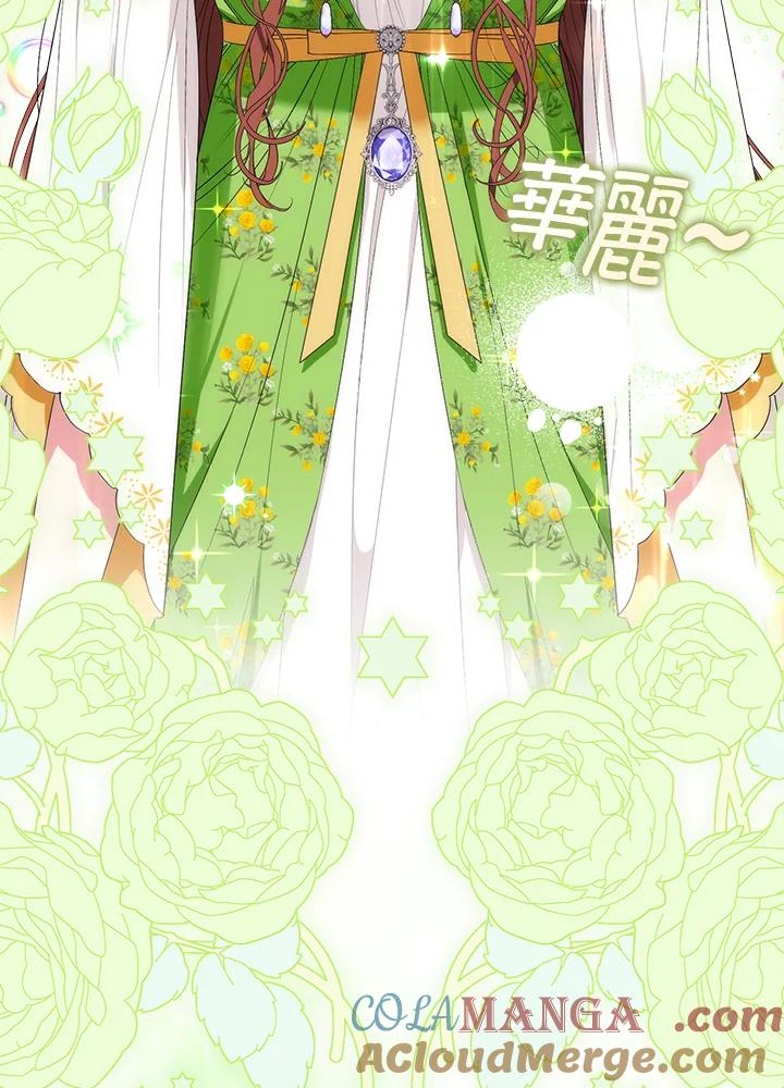 《牺牲的是我，勇士却疯了》第11话 第22页