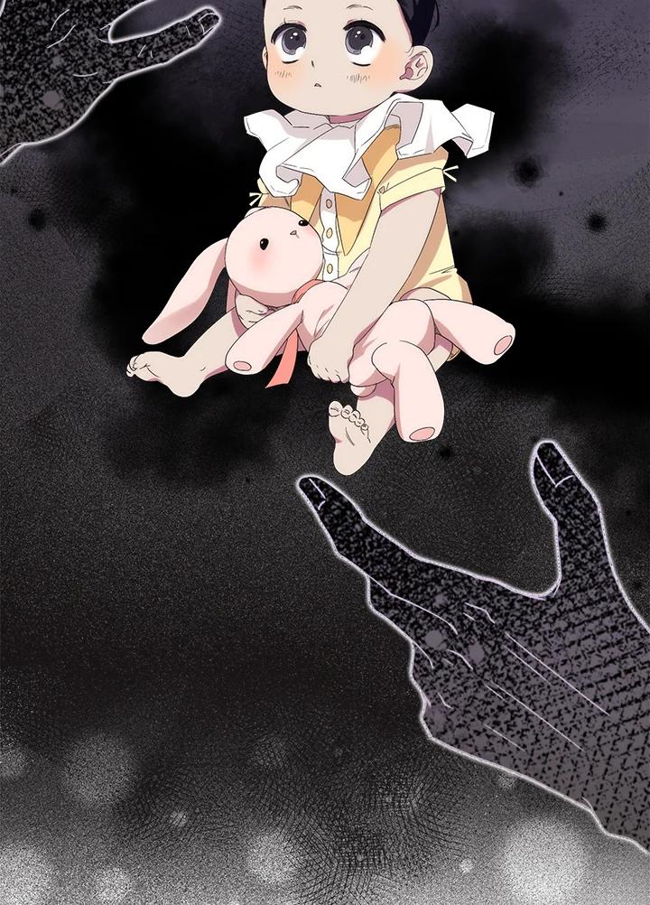 《牺牲的是我，勇士却疯了》第11话 第59页