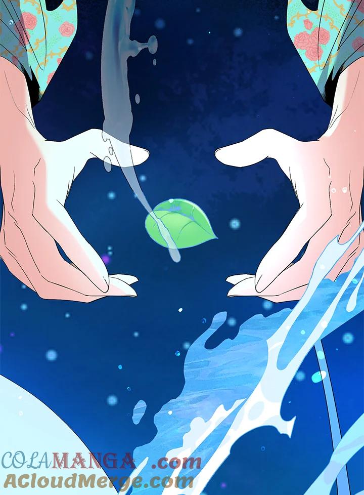 《牺牲的是我，勇士却疯了》第13话 第33页