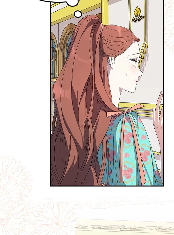 《牺牲的是我，勇士却疯了》第13话 第27页