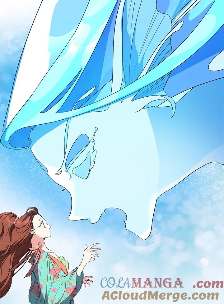 《牺牲的是我，勇士却疯了》第13话 第45页
