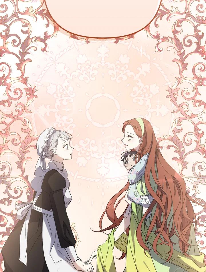 《牺牲的是我，勇士却疯了》第14话 第59页