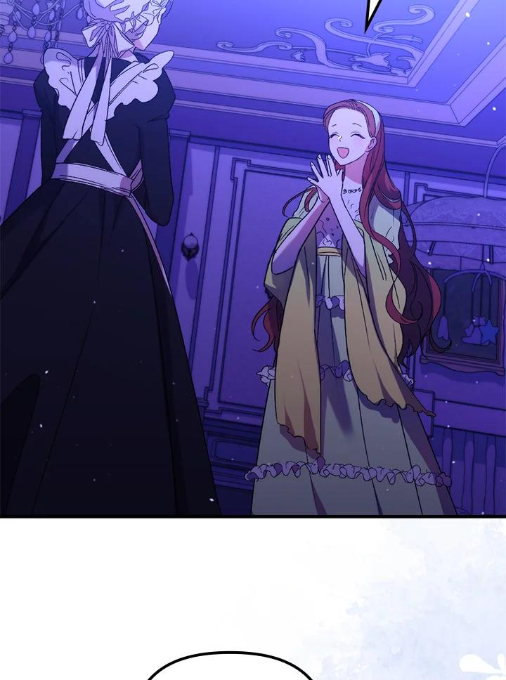 《牺牲的是我，勇士却疯了》第14话 第79页