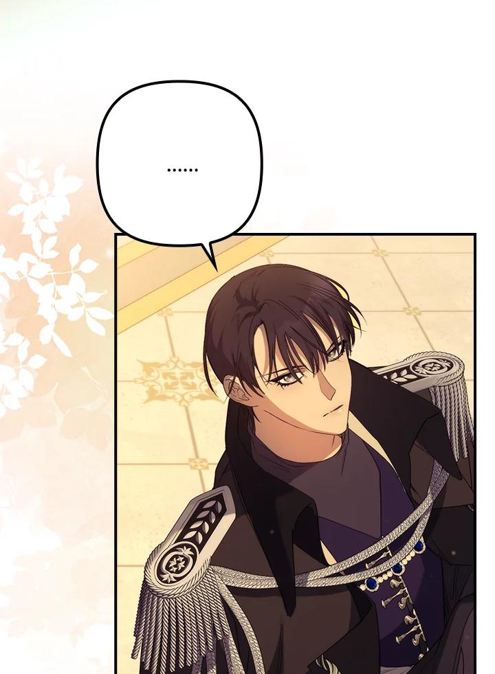 《牺牲的是我，勇士却疯了》第14话 第11页