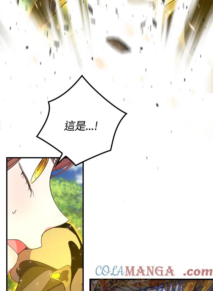 《牺牲的是我，勇士却疯了》第16话 第85页