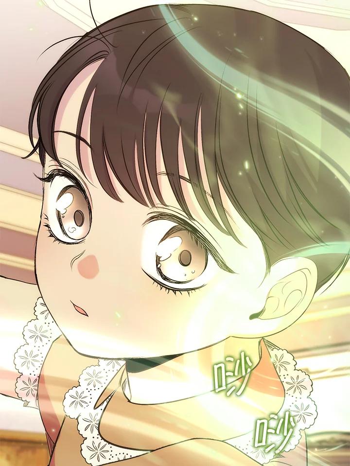 《牺牲的是我，勇士却疯了》第17话 第91页