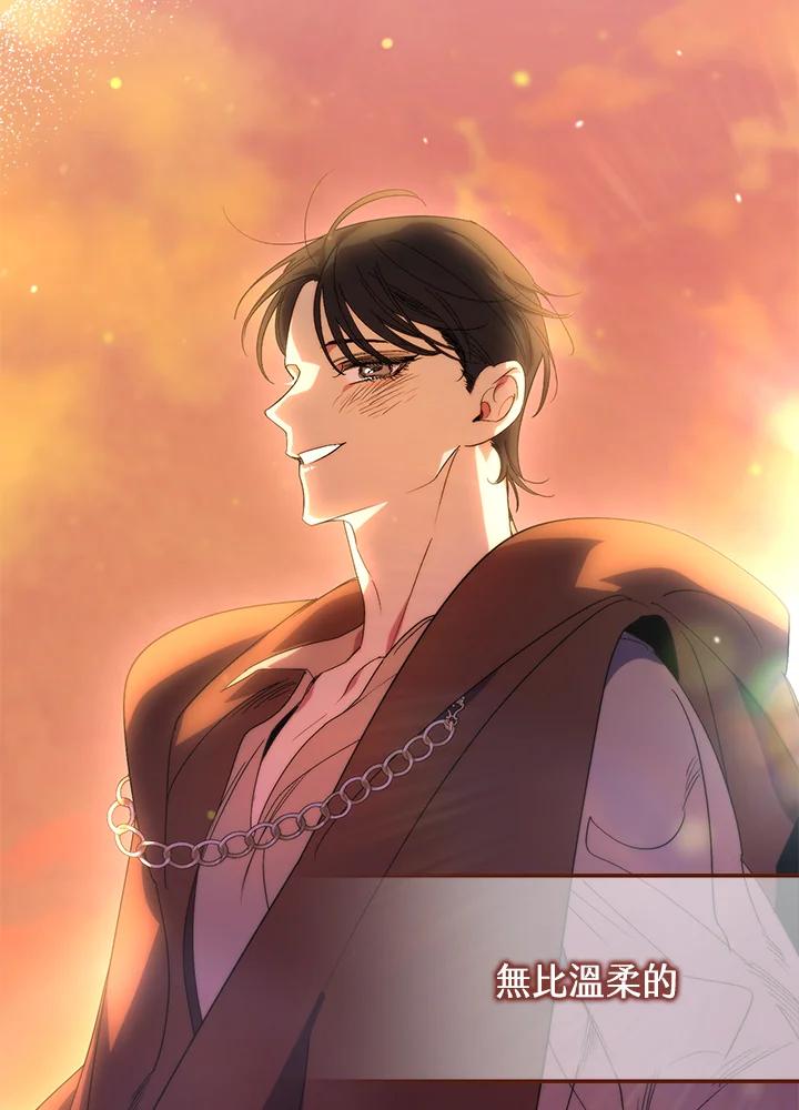 《牺牲的是我，勇士却疯了》第18话 第15页
