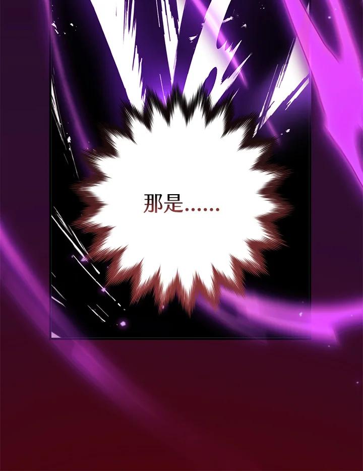 《牺牲的是我，勇士却疯了》第1话 第22页