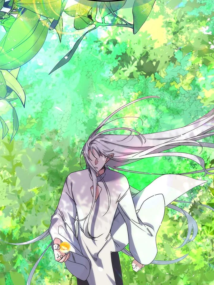 《牺牲的是我，勇士却疯了》第1话 第94页