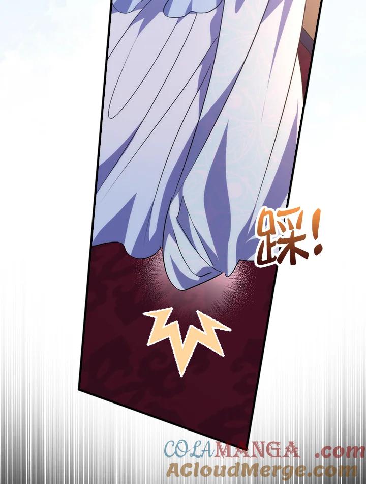 《牺牲的是我，勇士却疯了》第19话 第93页